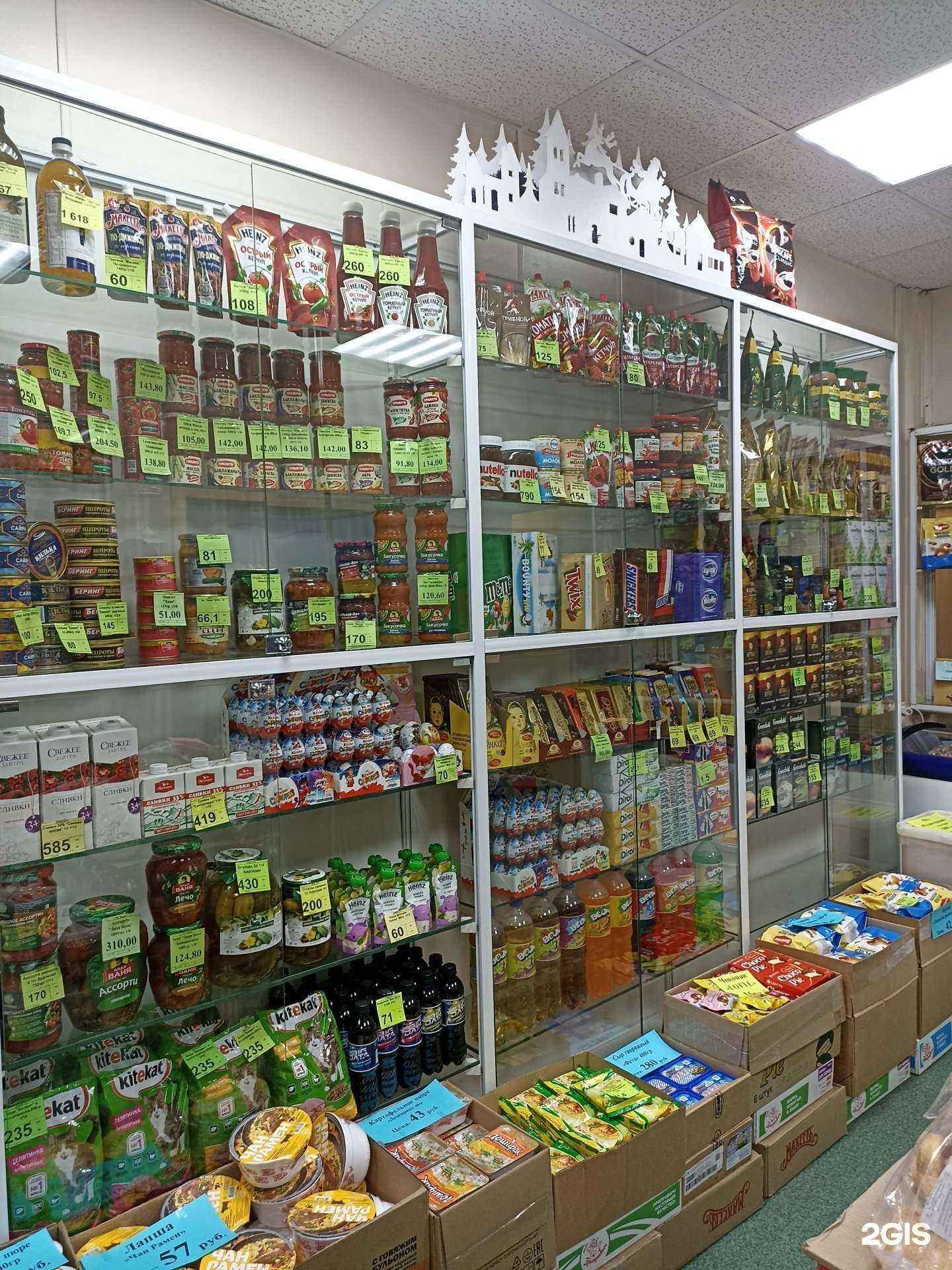 Отзывы на компанию Элмакс в г. Якутск c фото