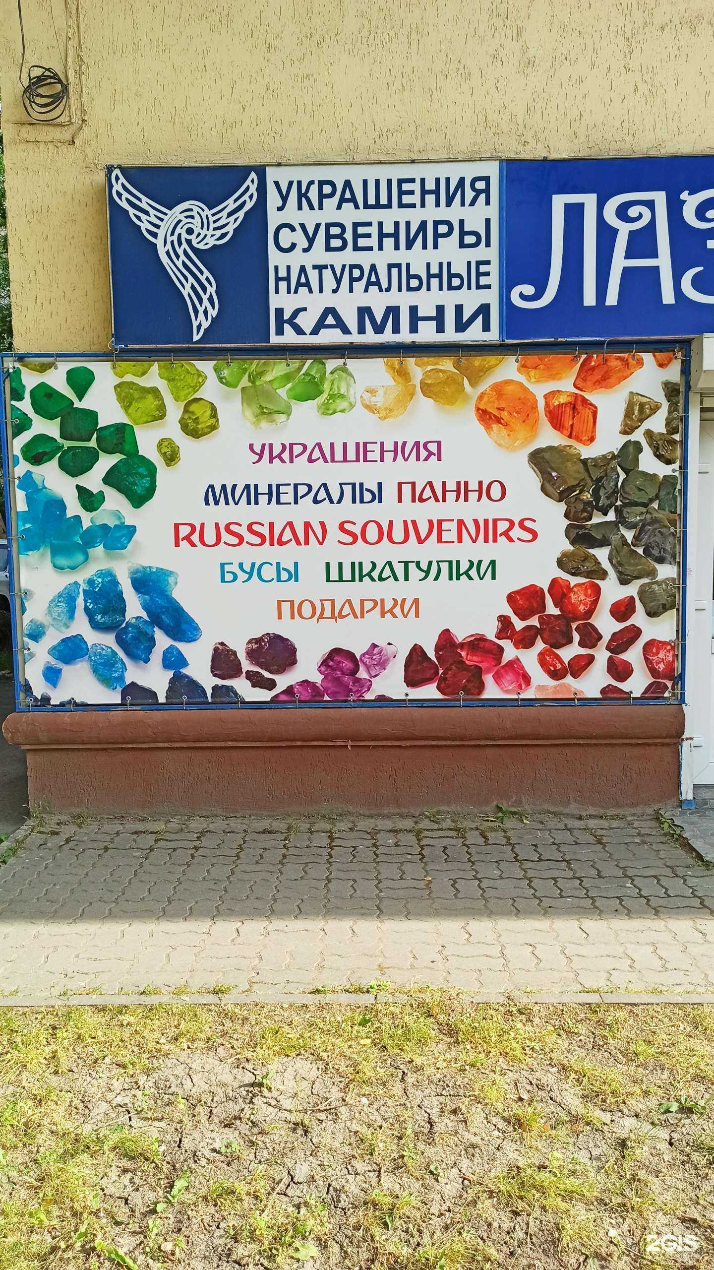 Отзывы на компанию Фотосалон в Ростове-на-Дону c фото - фотография 2 из 2