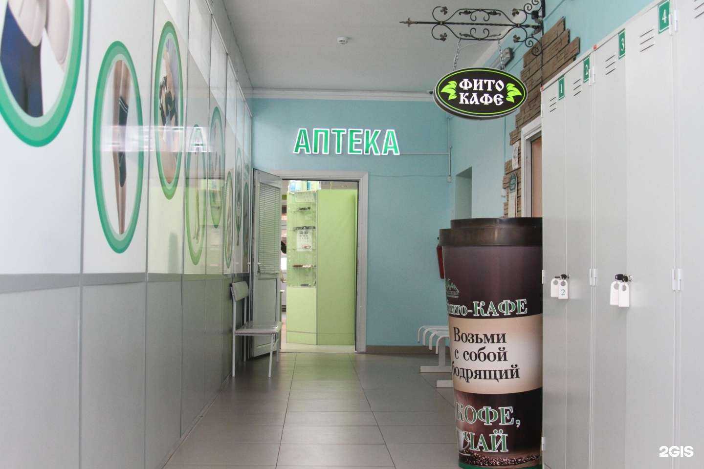 Отзывы на компанию Радужный в Елизове c фото