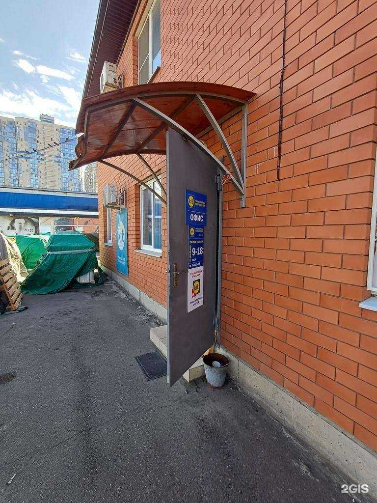 Отзывы на компанию Кит.тк в Краснодаре c фото