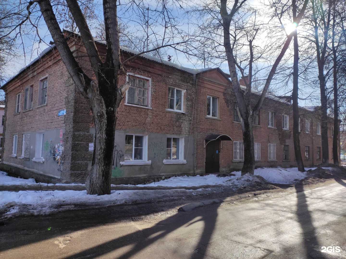 Отзывы на компанию Дружба в Нижнем Новгороде c фото - фотография 2 из 2