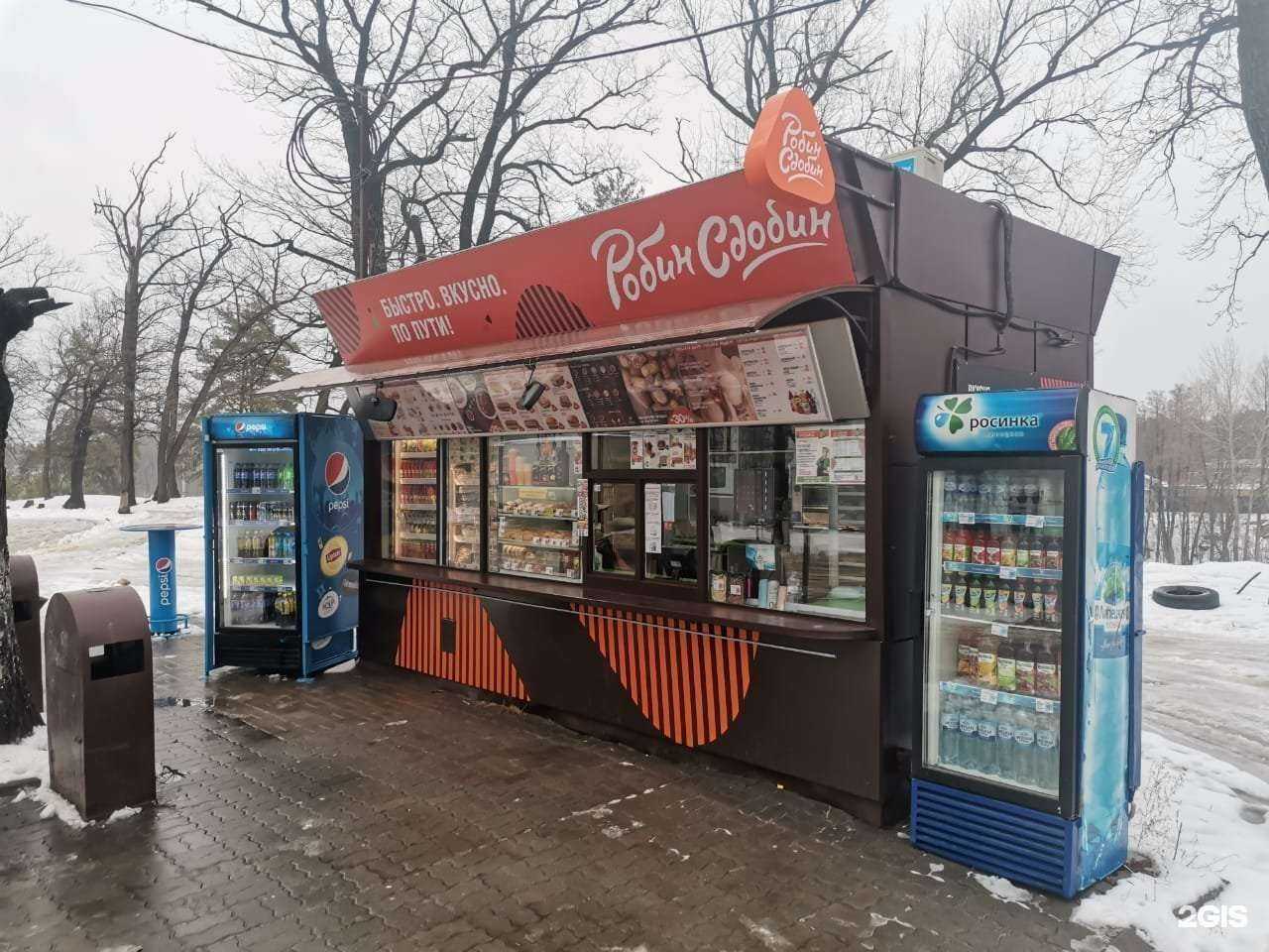 Отзывы на компанию Робин Сдобин в Воронеже c фото