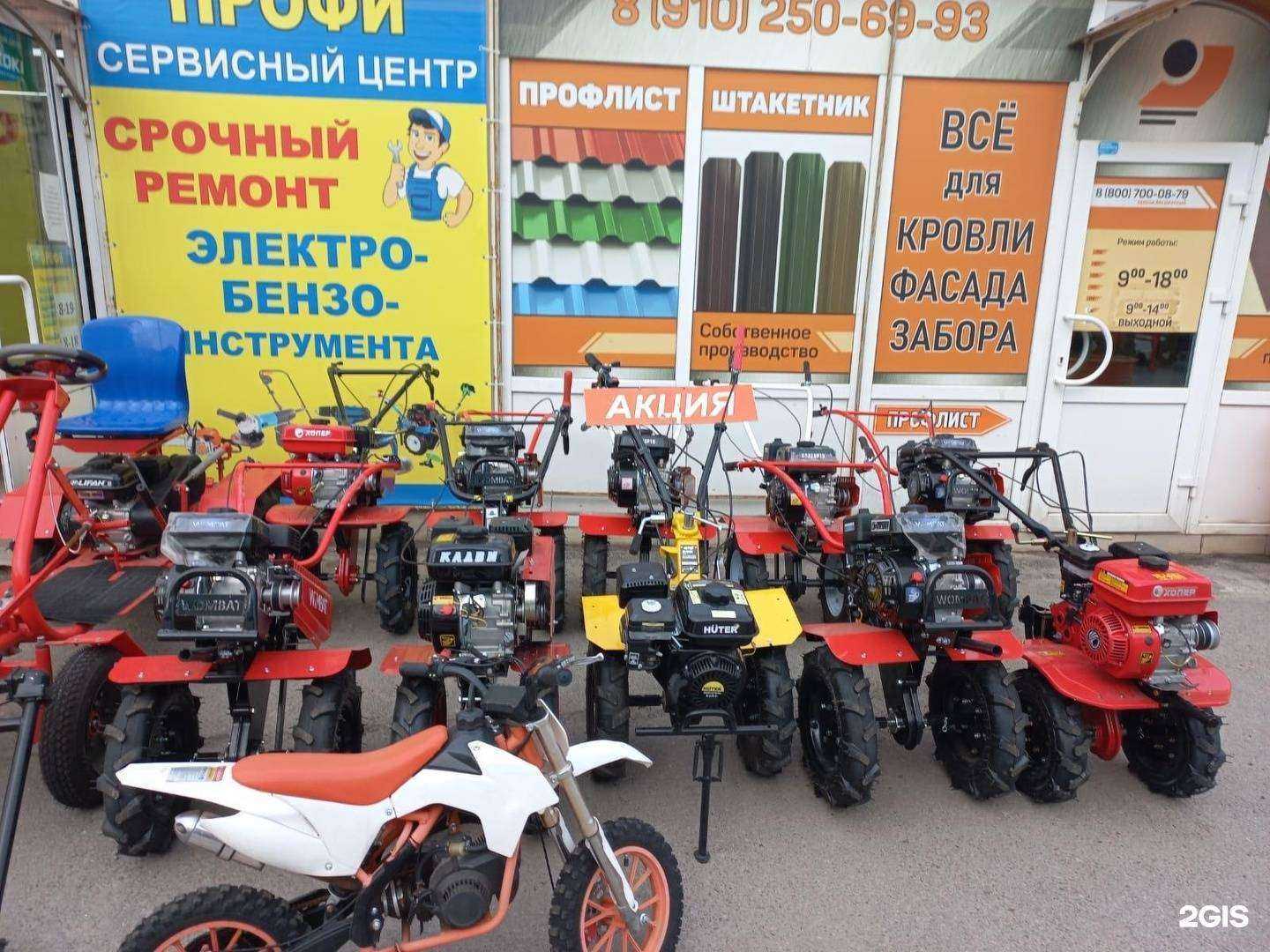 Отзывы на компанию Профи в Елеце c фото