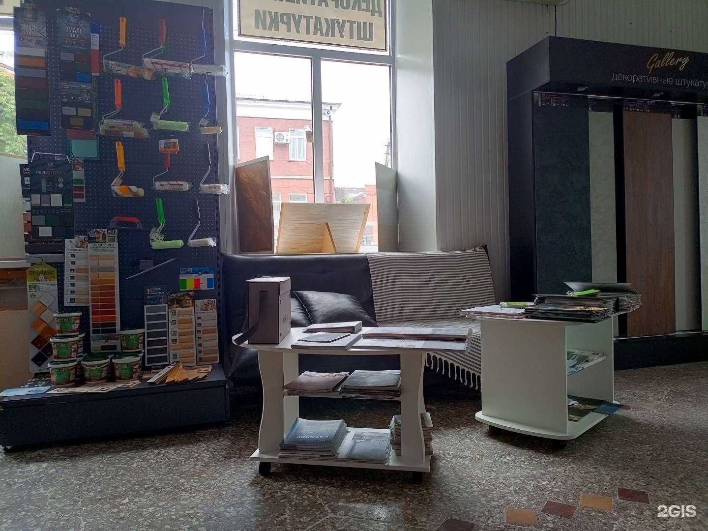 Отзывы на компанию Салон красок и декоративных штукатурок в г. Белореченск c фото