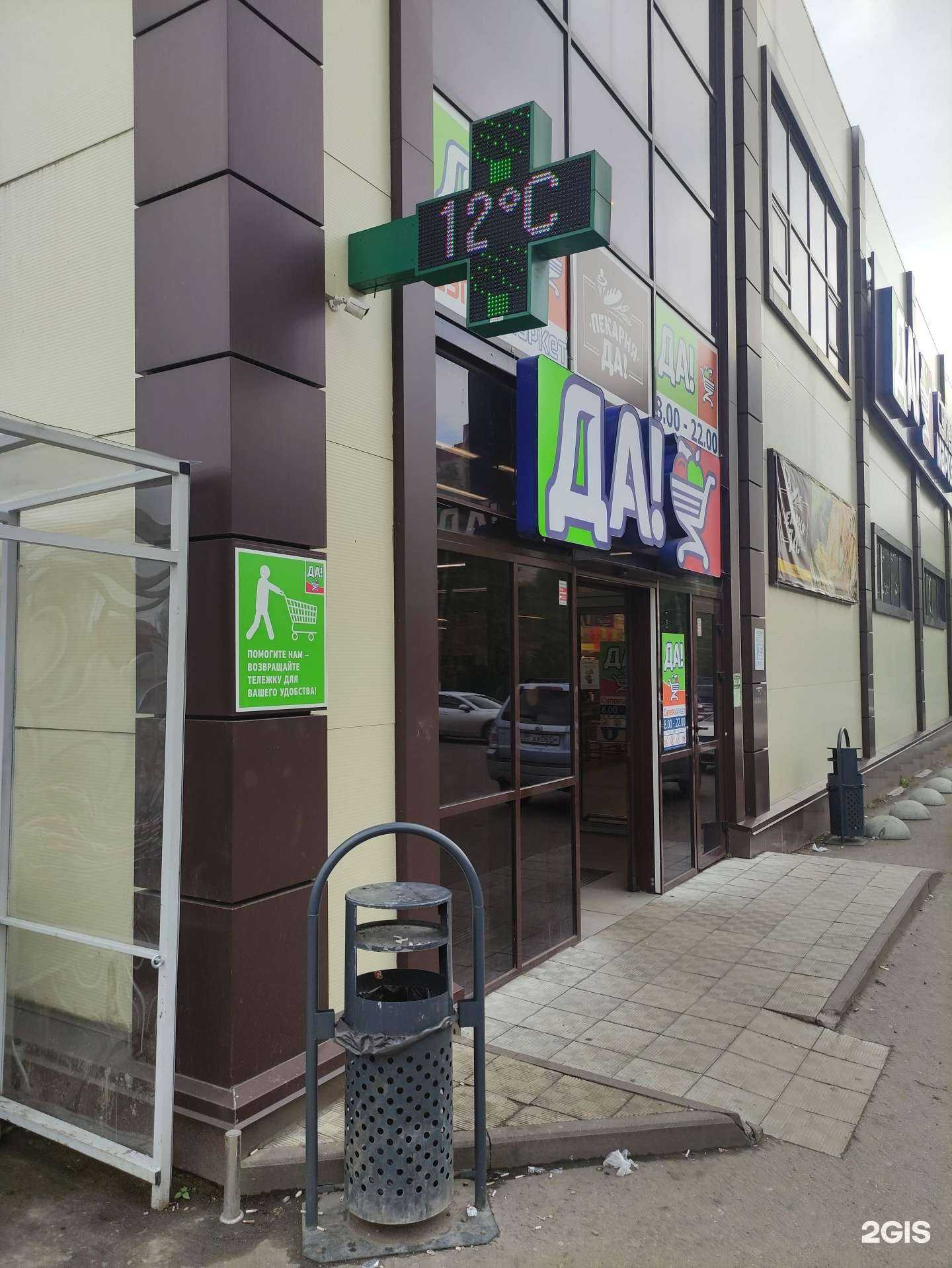 Отзывы на компанию Гармония в г. Химки c фото