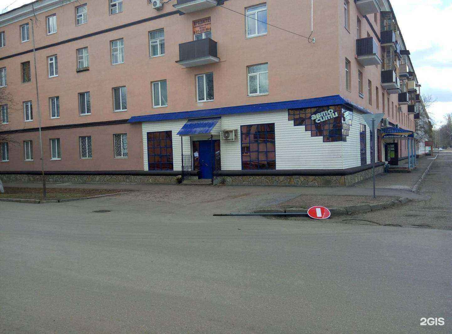 Отзывы на компанию АвтоСити в Салавате c фото