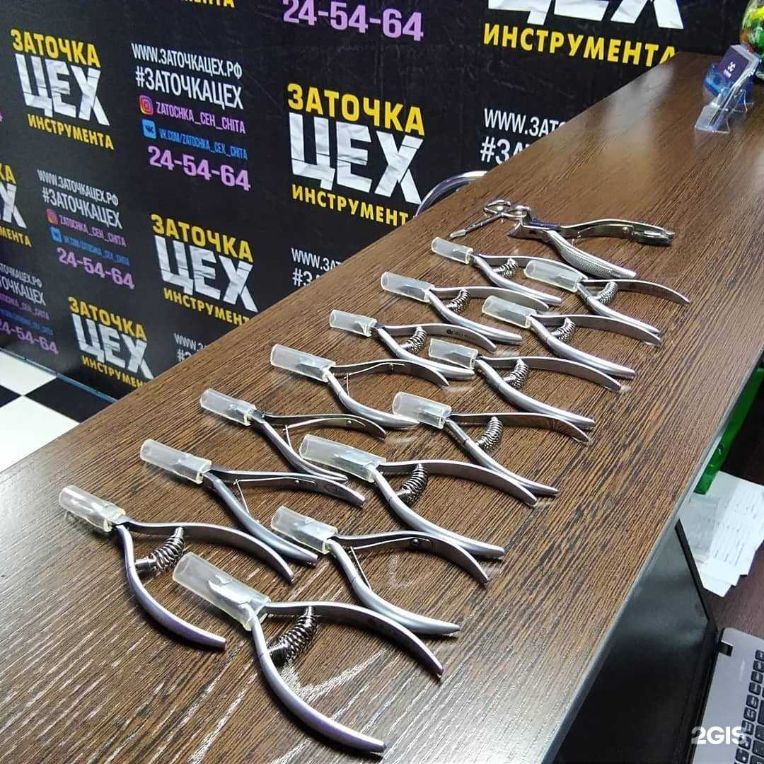 Отзывы на компанию Профи в Чите c фото