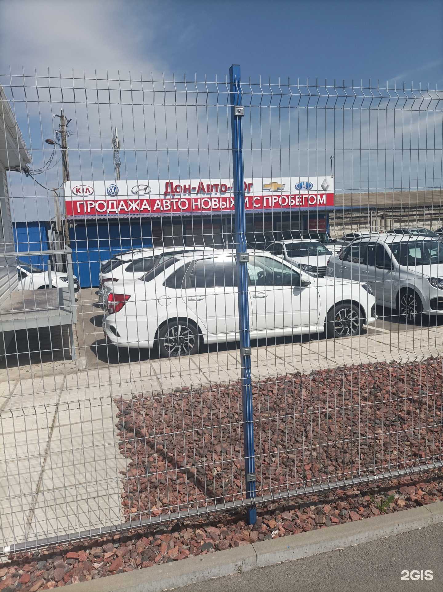 Отзывы на компанию Дон-Авто-Юг в г. Волгодонск c фото