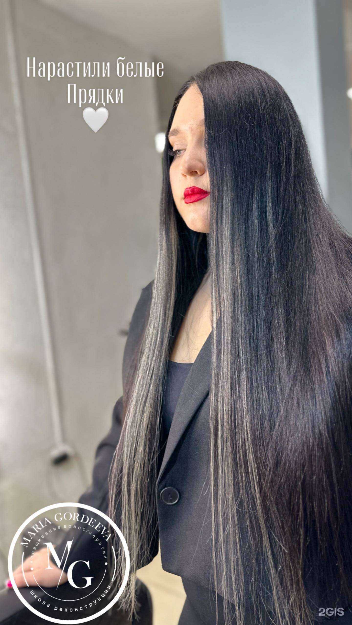 Отзывы на компанию Студия красоты Марии Гордеевой в Томске c фото