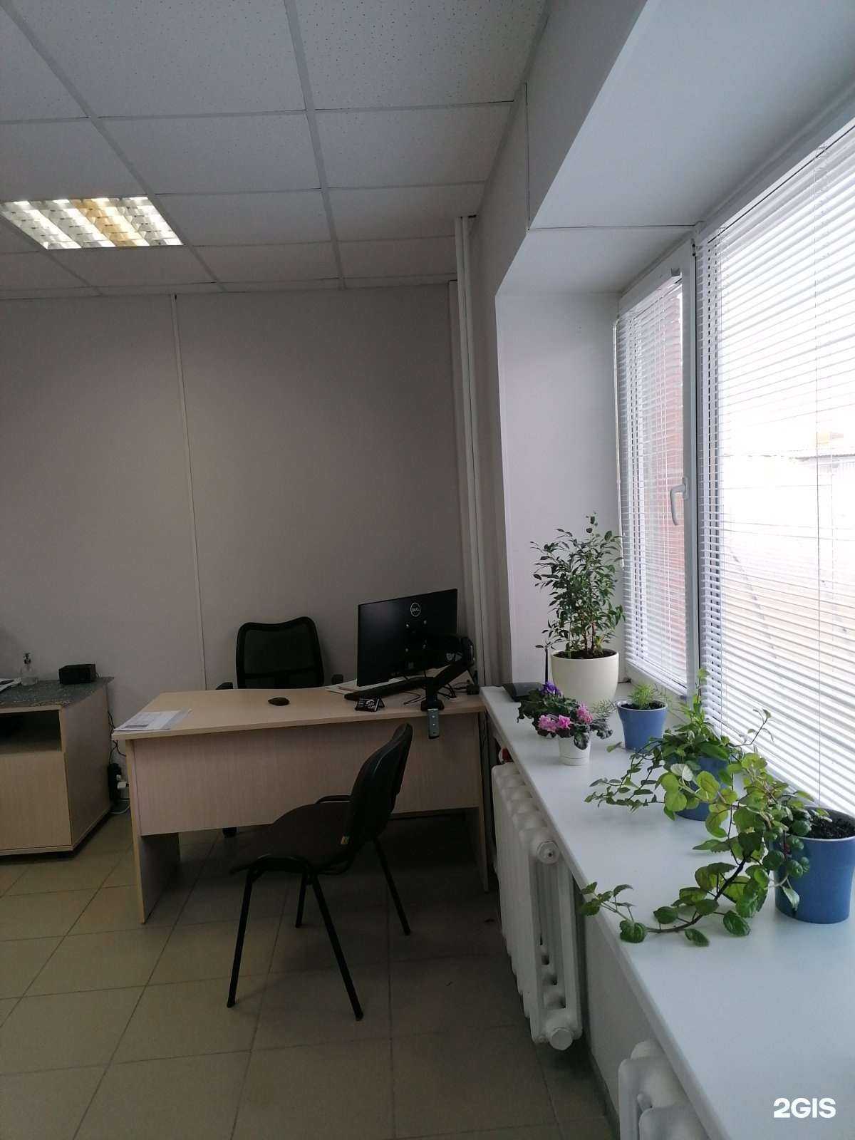 Отзывы на компанию Центр страхования в Тюмени c фото