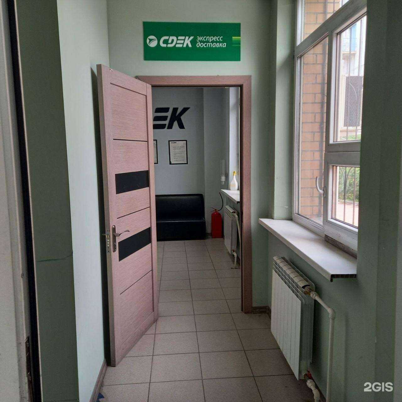 Отзывы на компанию CDEK в г. Улан-Удэ c фото