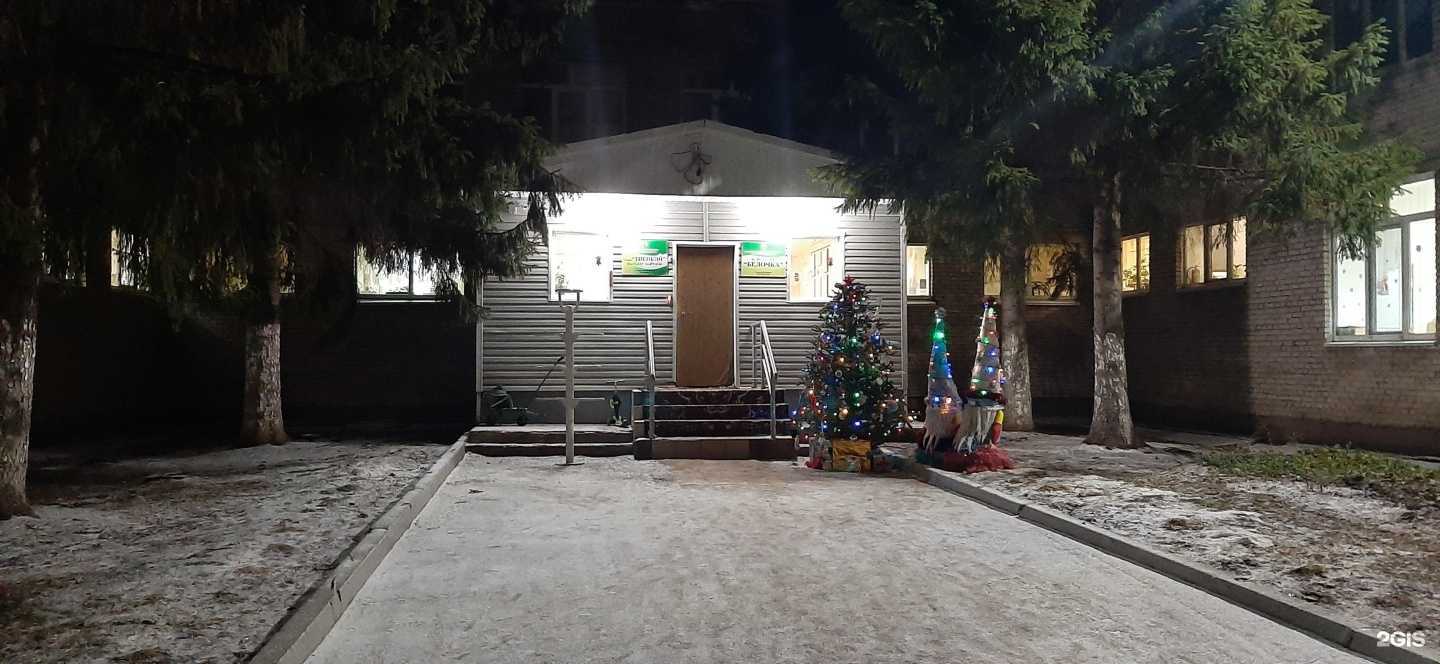 Отзывы на компанию Белочка в г. Альметьевск c фото