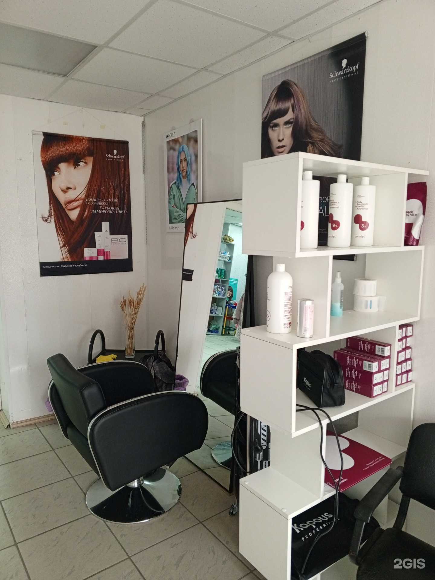 Отзывы на компанию Комплимент в Нижнем Тагиле c фото