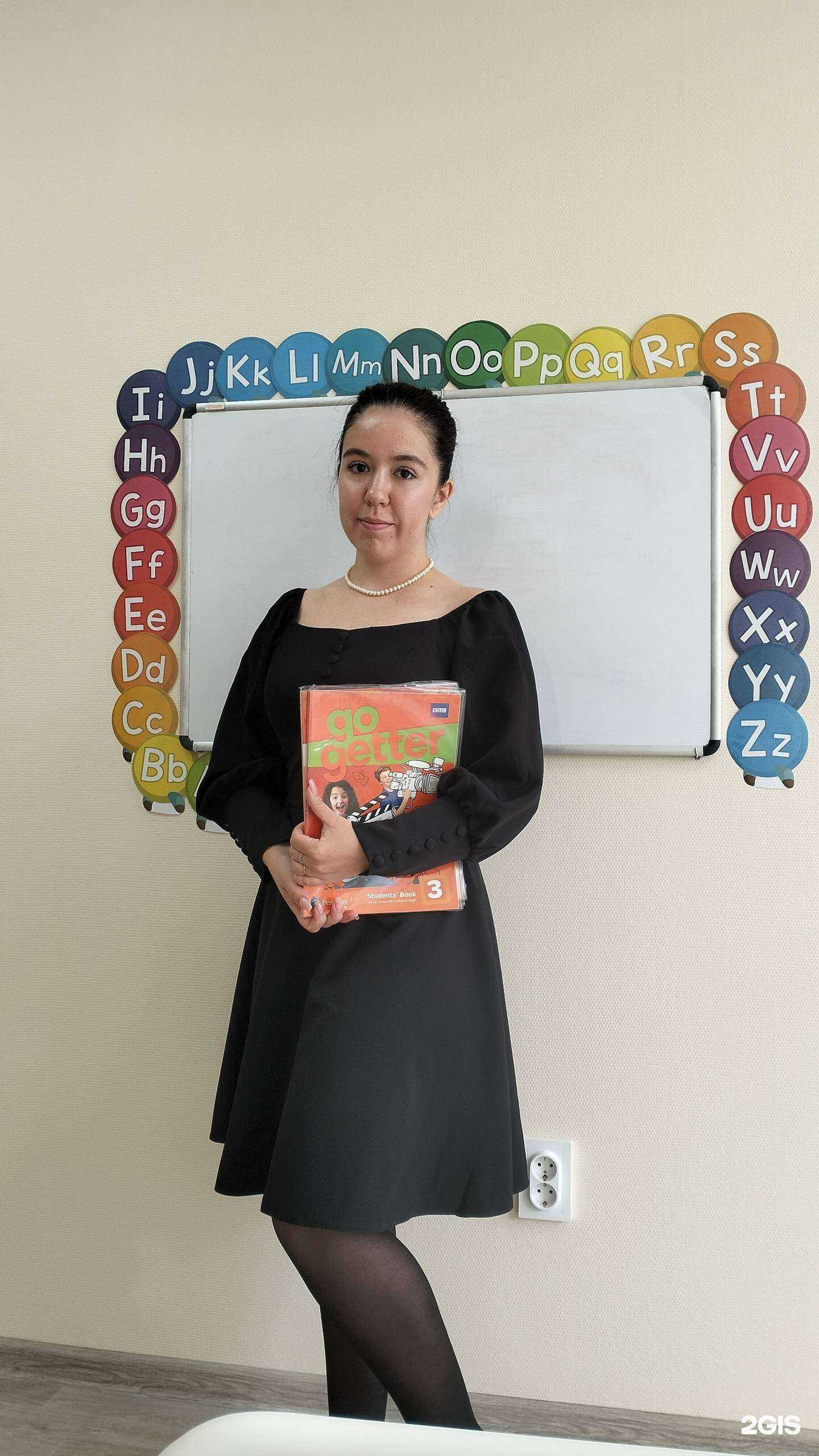 Отзывы на компанию Smart English в г. Екатеринбург c фото