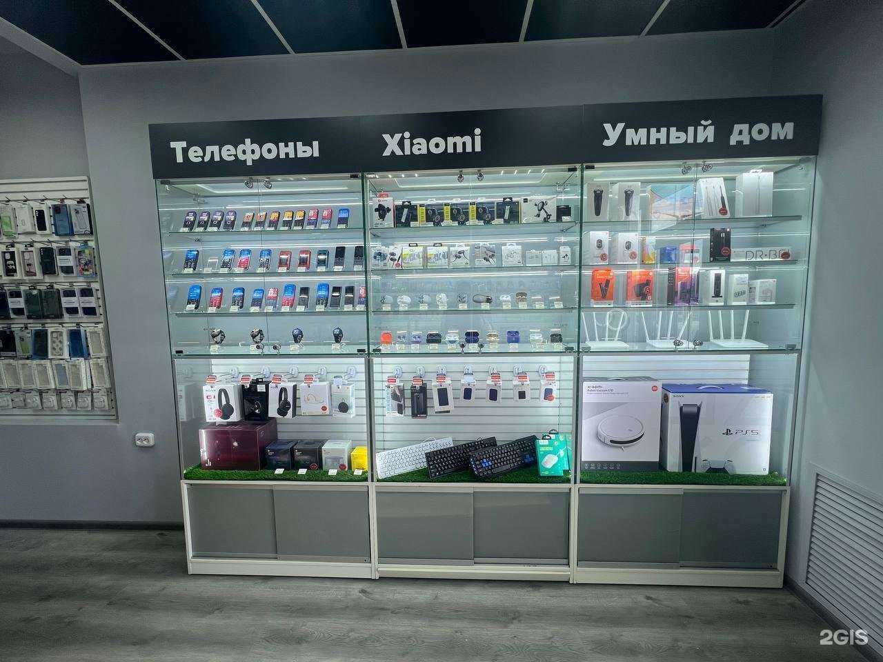 Отзывы на компанию MS.Phone в Баксане c фото