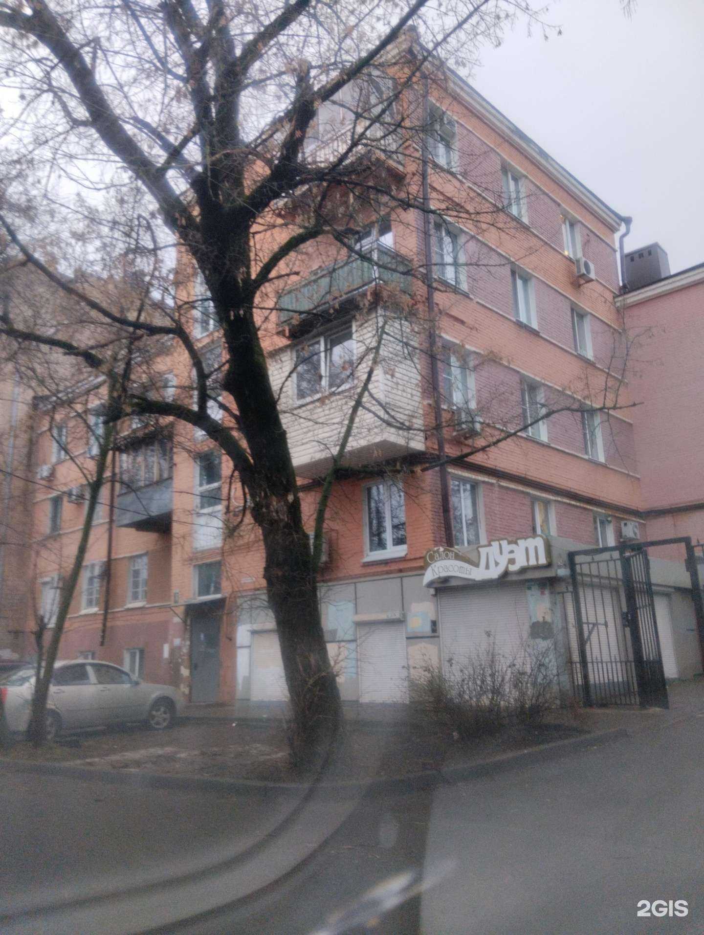 Отзывы на компанию Ассоль в Ростове-на-Дону c фото - фотография 2 из 2