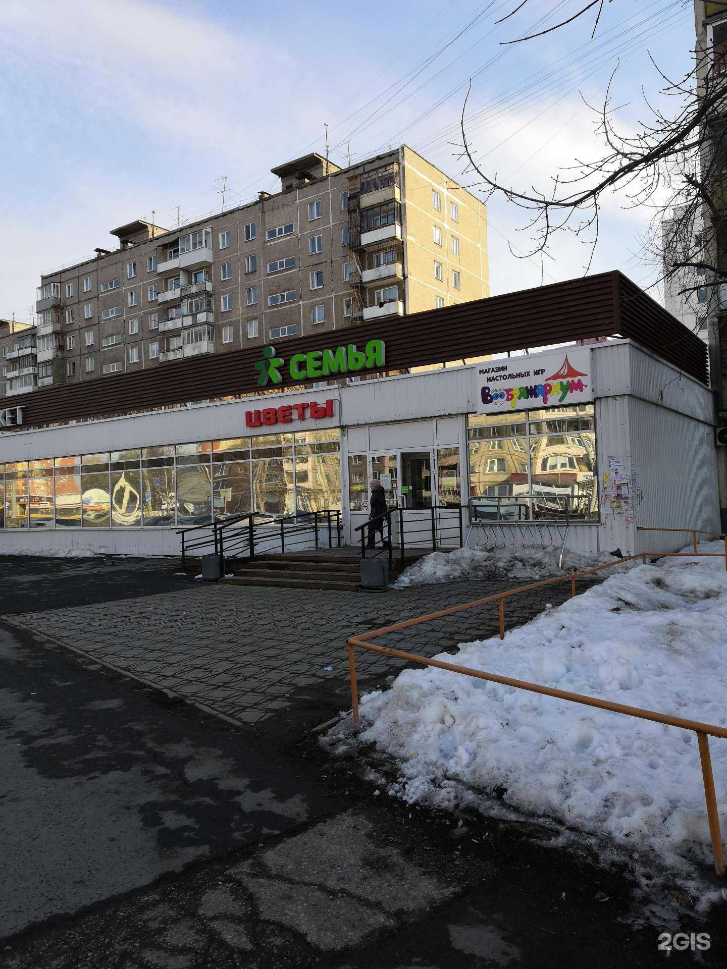 Отзывы на компанию Планета здоровья в Перми c фото