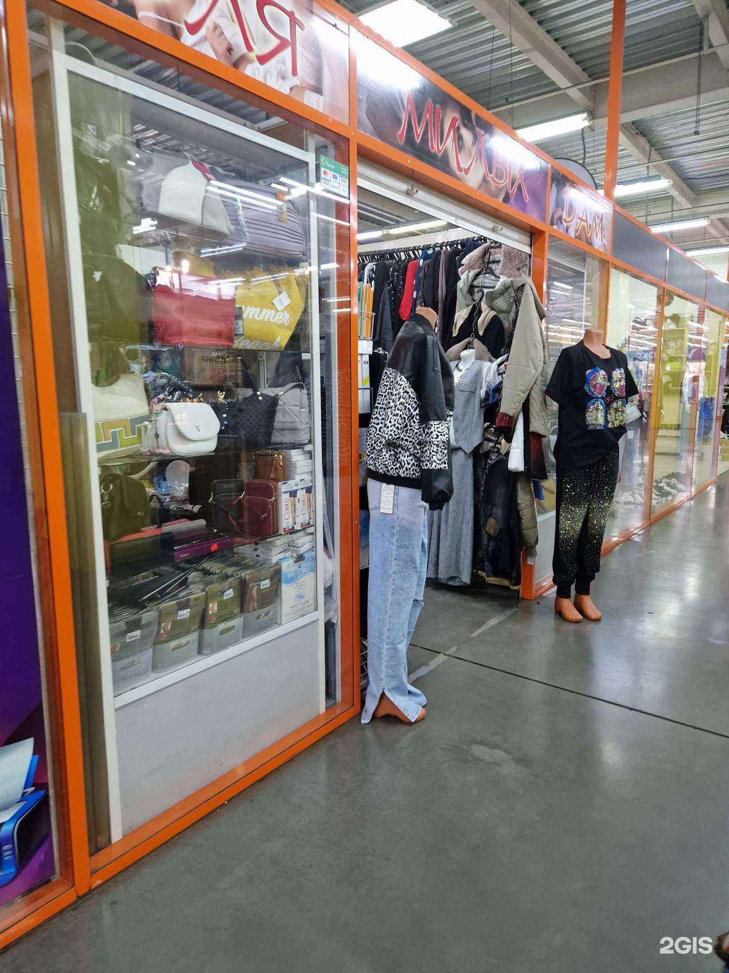 Отзывы на компанию Для милых дам в г. Киселёвск c фото