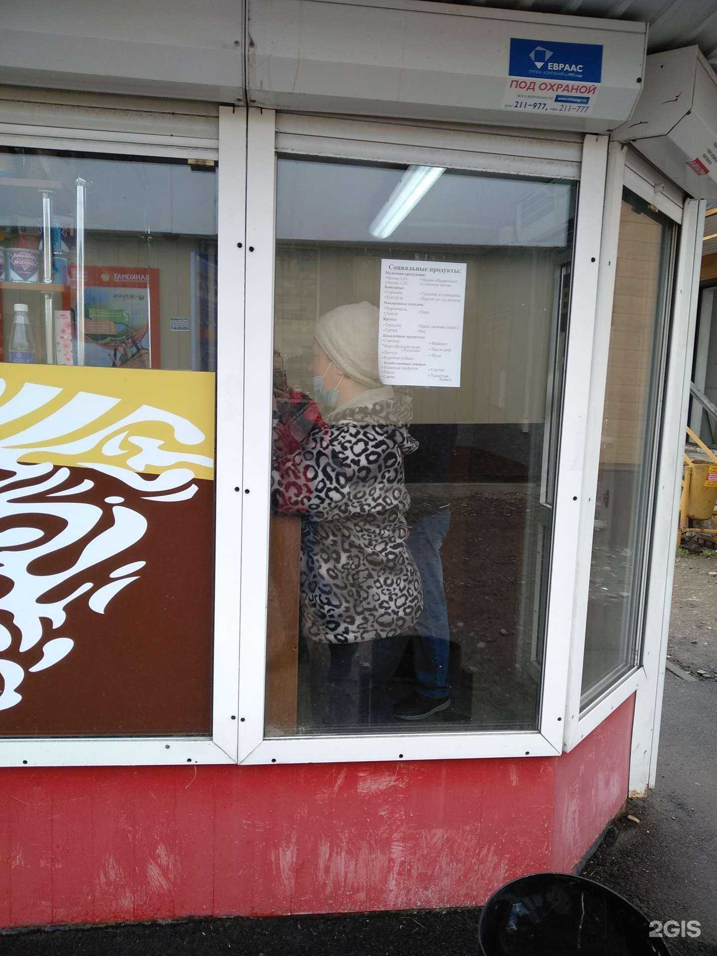 Отзывы на компанию 7:40 в г. Иркутск c фото