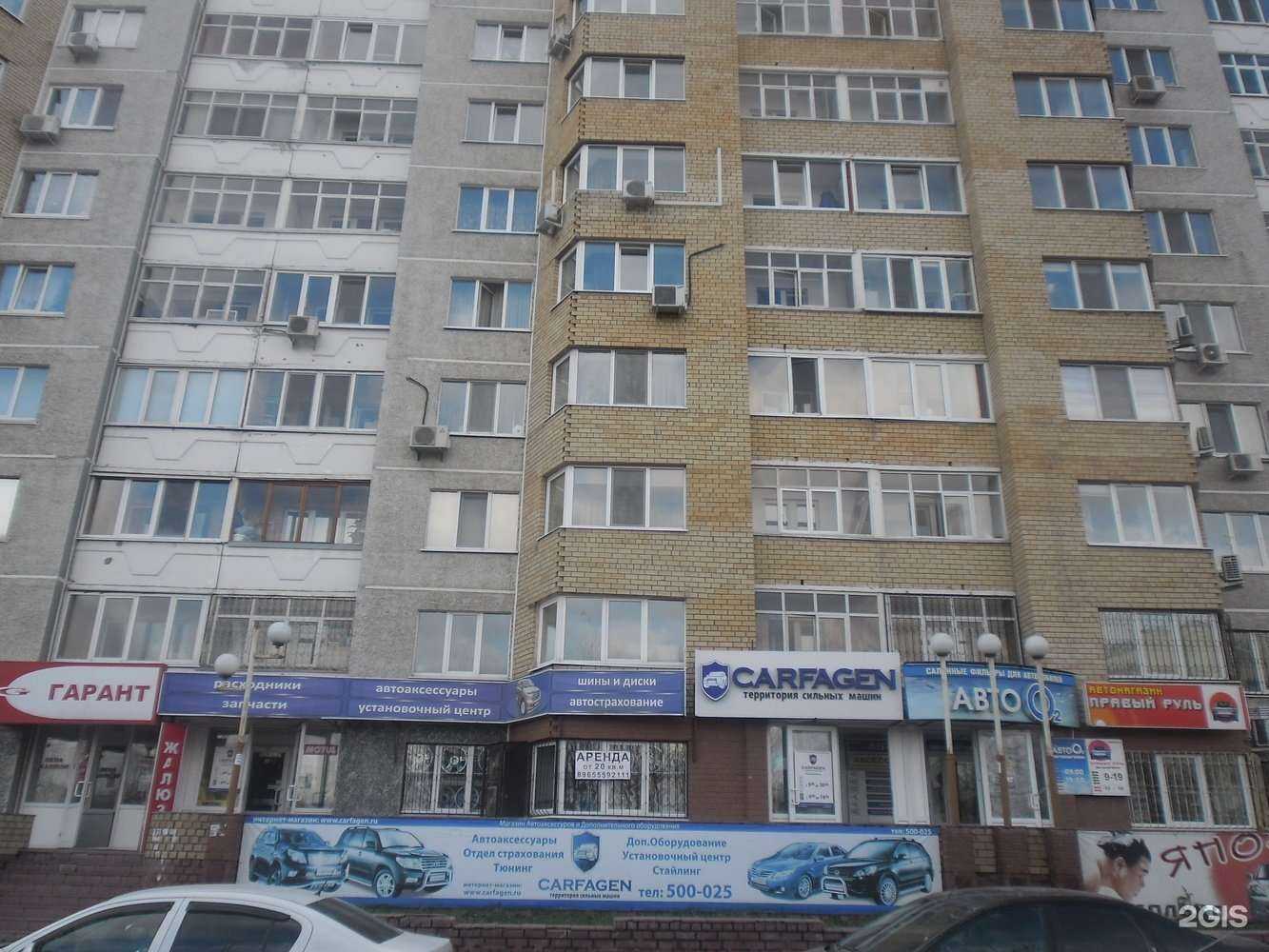 Отзывы на компанию Карфаген в Тюмени c фото