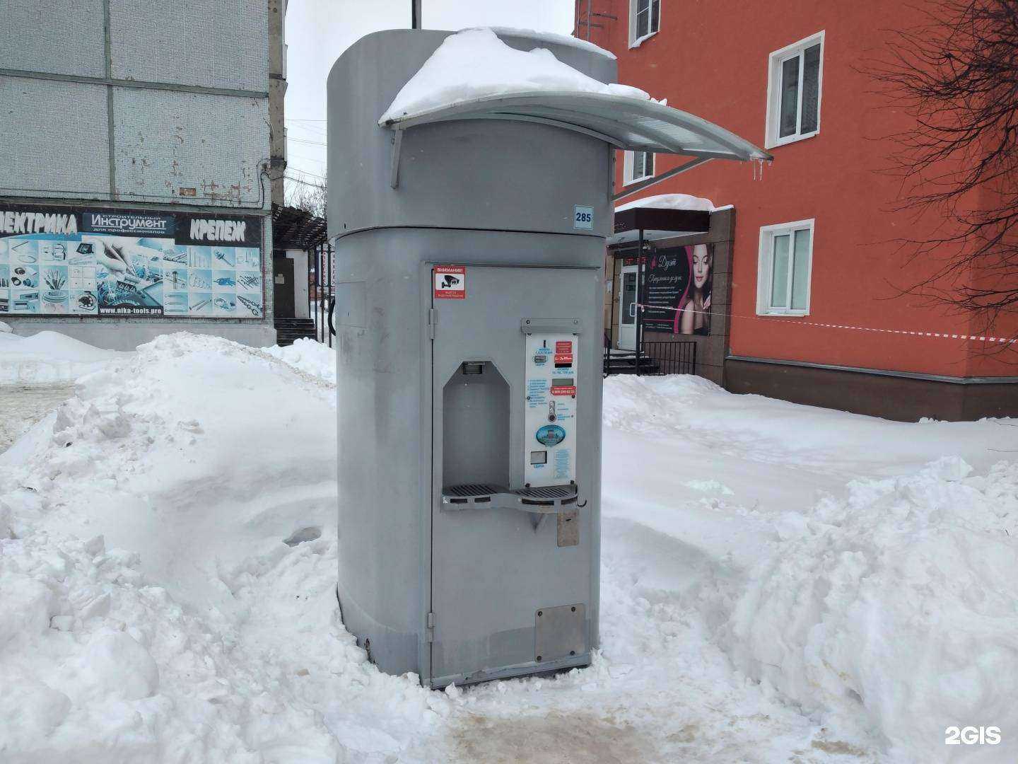 Отзывы на компанию Губернский колодезь в г. Узловая c фото