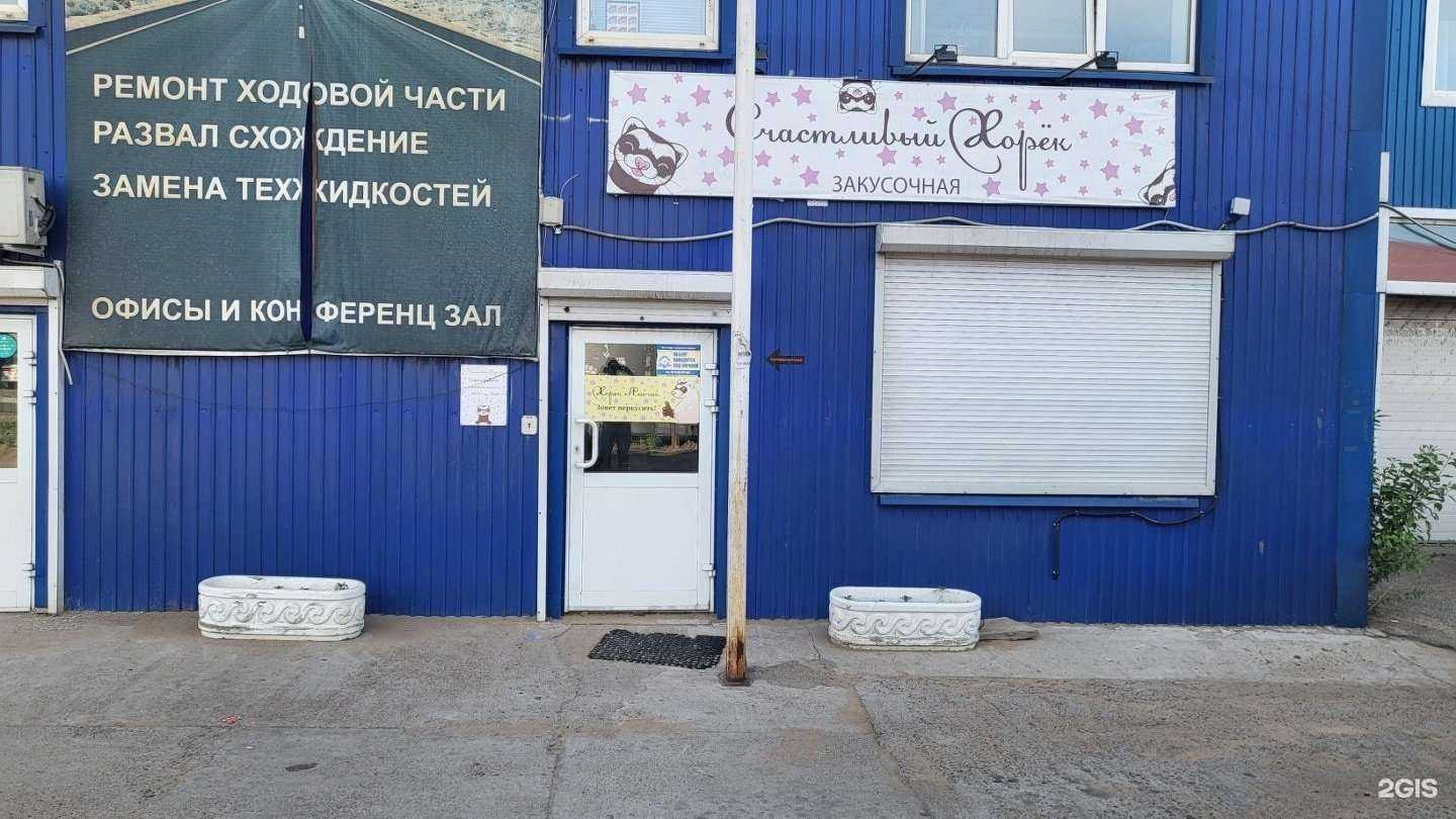 Отзывы на компанию Парикмахерская в Улан-Удэ c фото