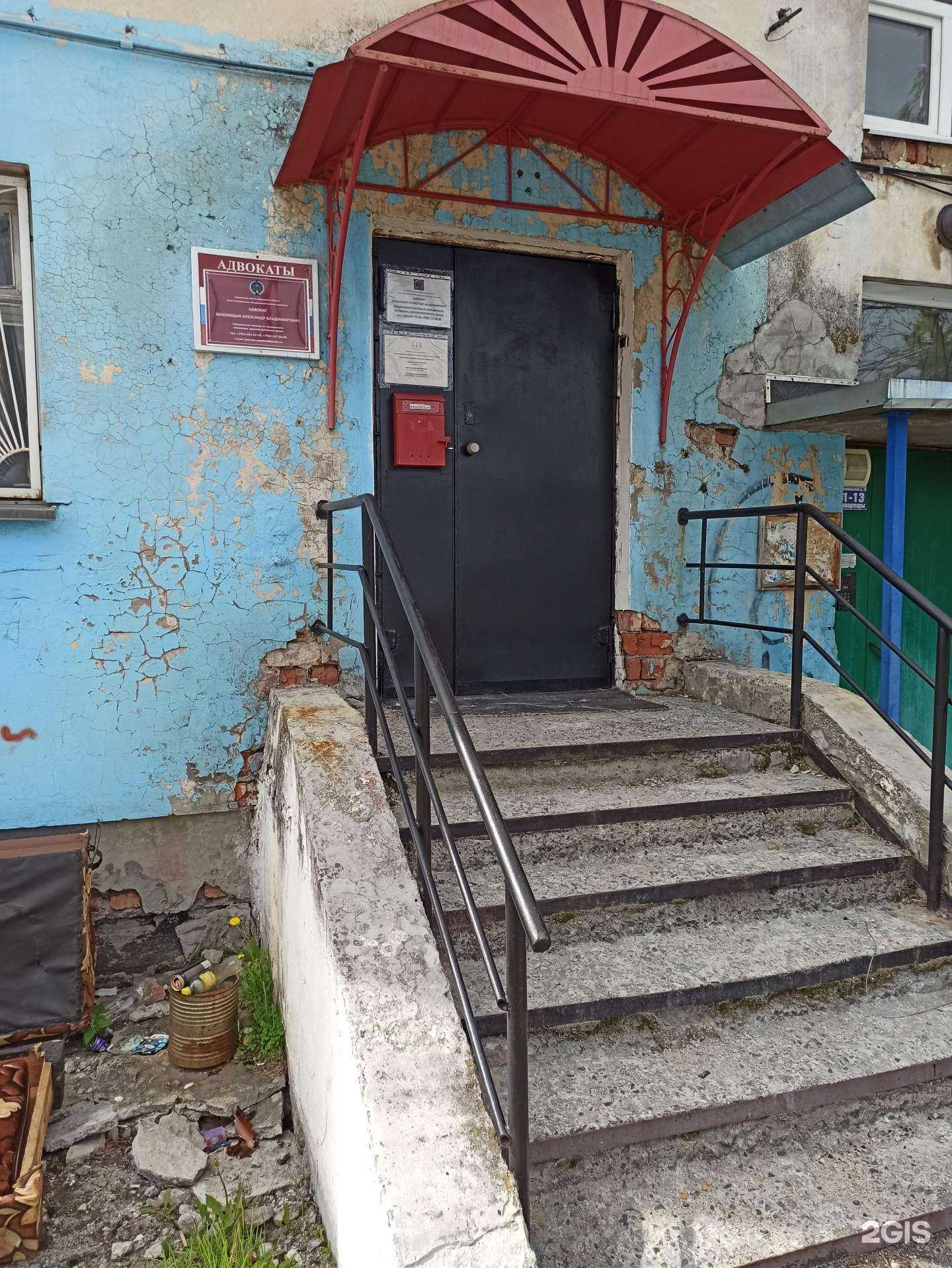 Отзывы на компанию Адвокат Давыдова Дарья Денисовна в г. Кандалакша c фото