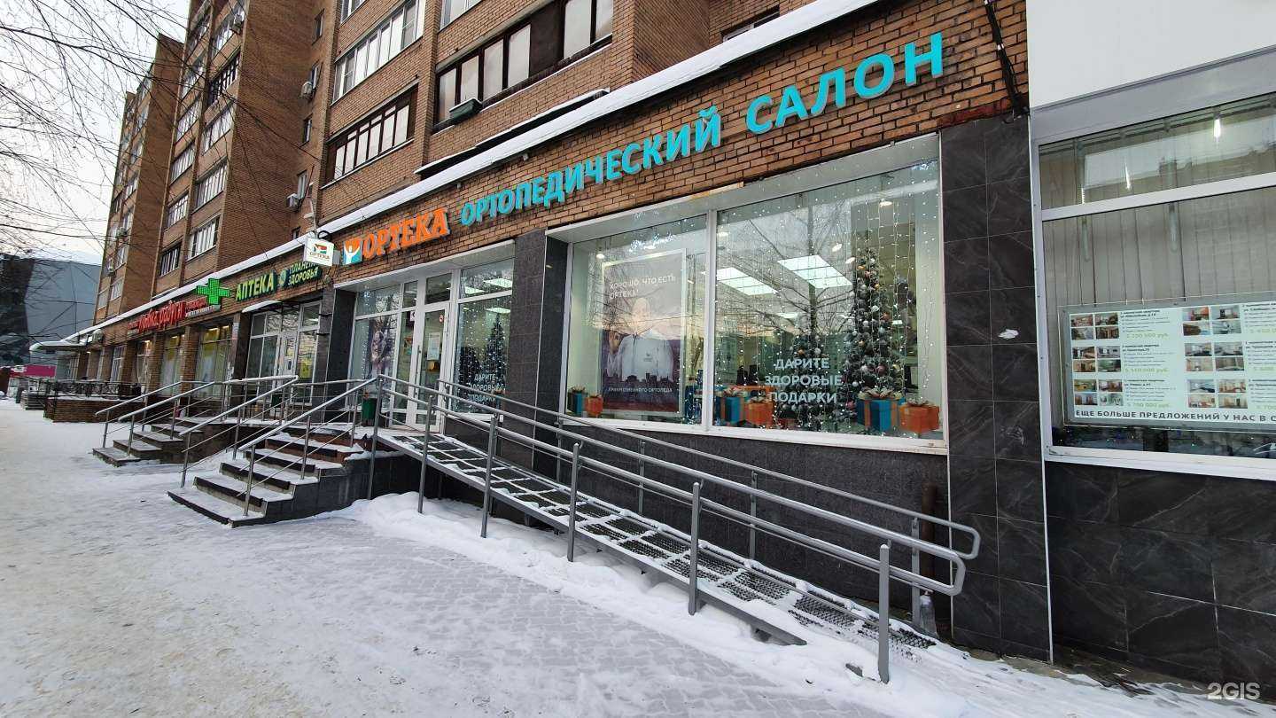 Отзывы на компанию Ортека в г. Балашиха c фото