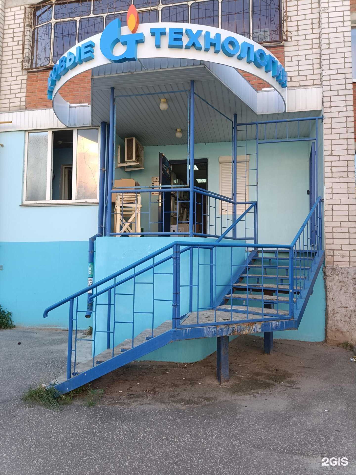 Отзывы на компанию Газовые технологии в г. Йошкар-Ола c фото