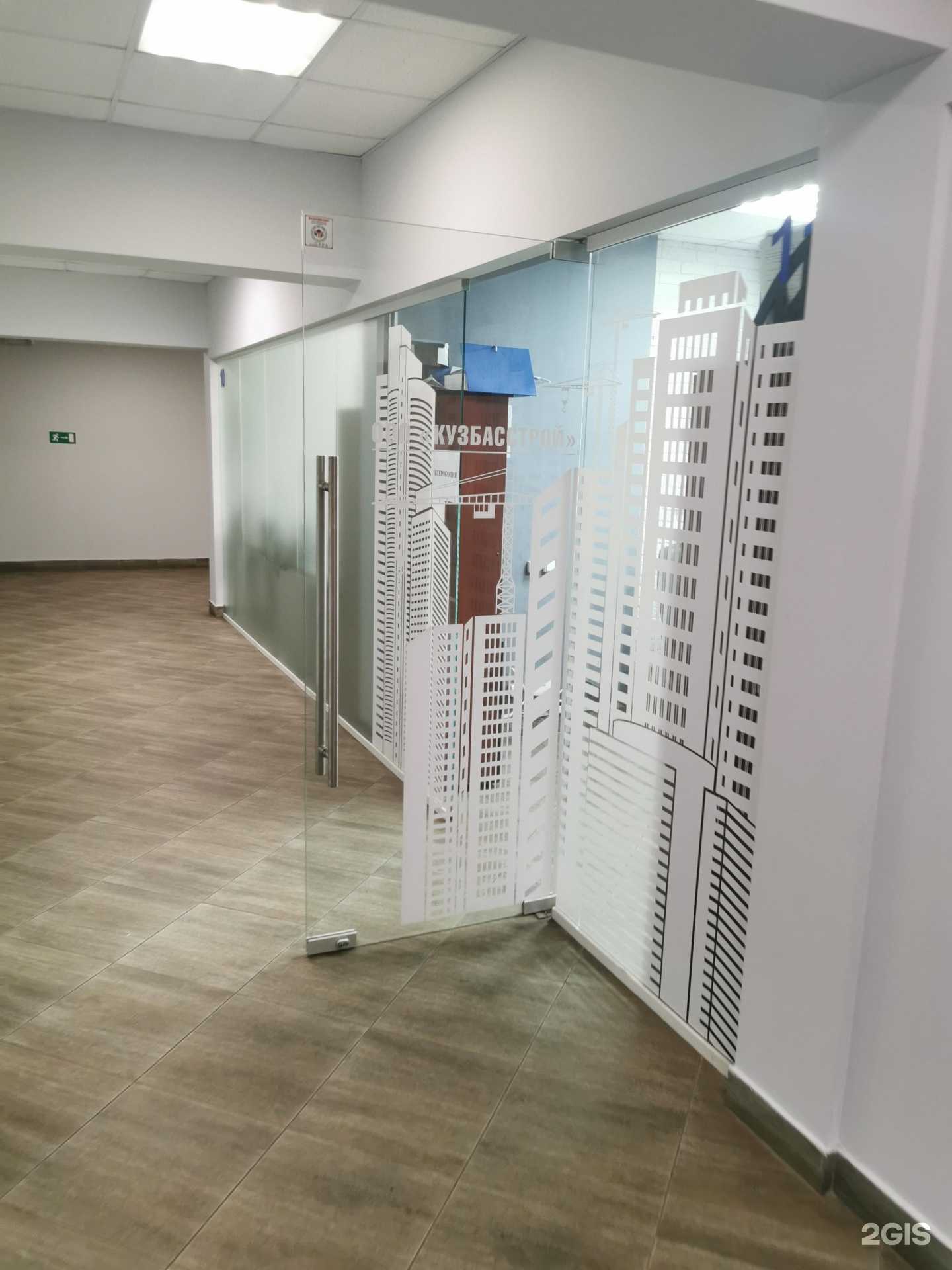 Отзывы на компанию Кузбасстрой в г. Кемерово c фото