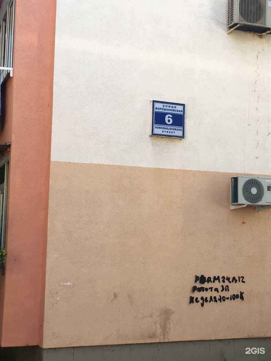 Отзывы на компанию Nails O.S. в Сочи c фото - фотография 2 из 2