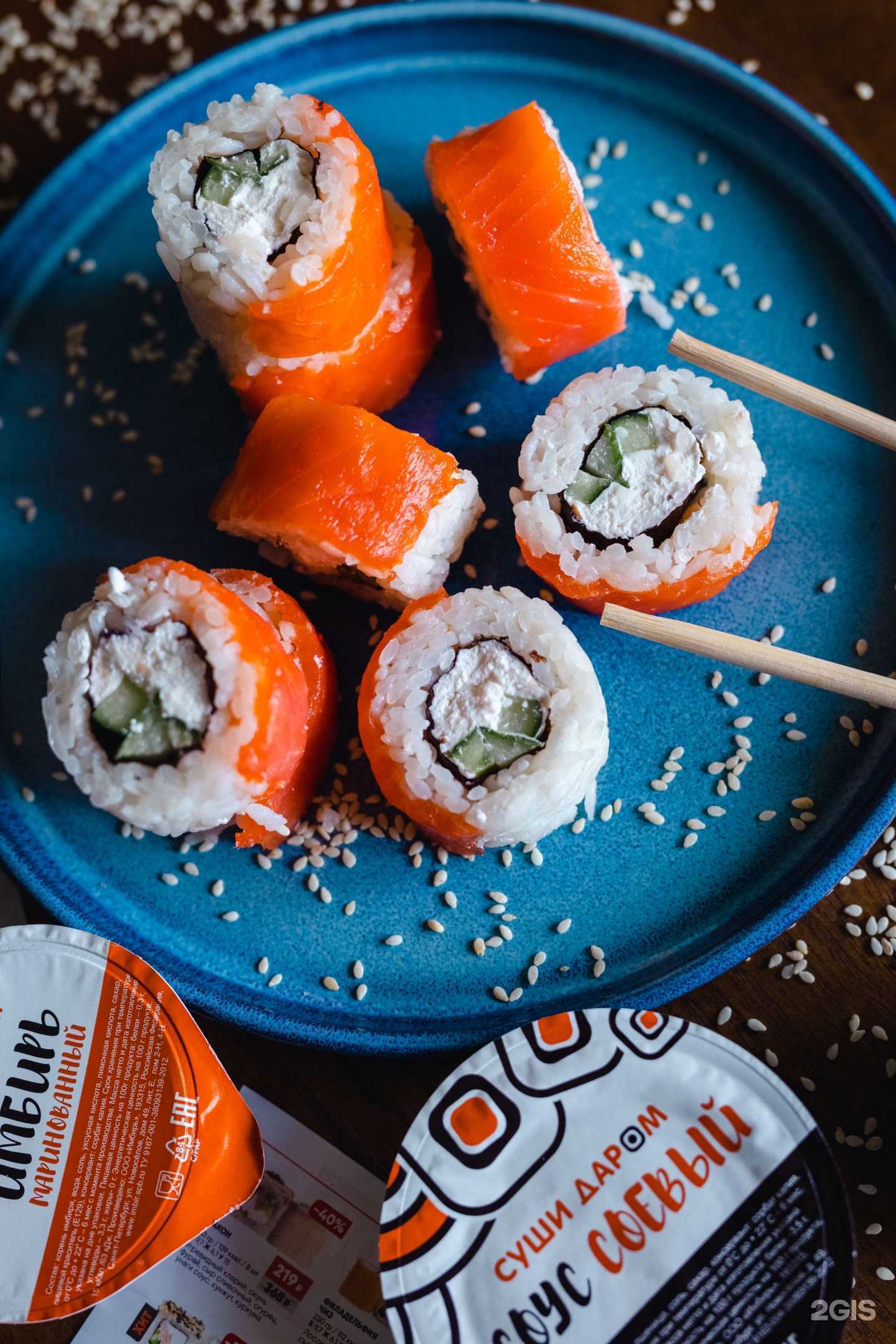 Отзывы на компанию Суши даром в Самаре c фото