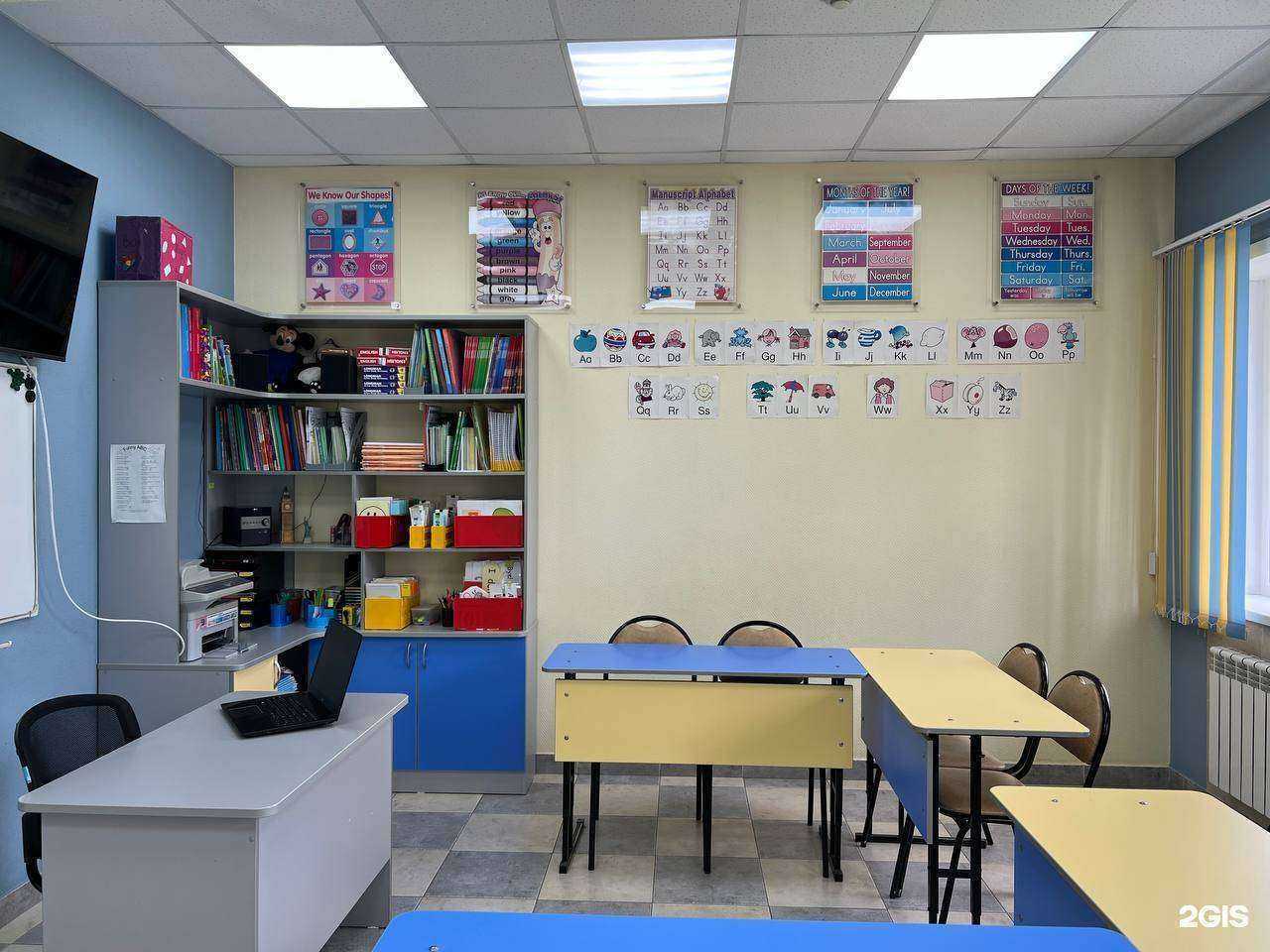 Отзывы на компанию Help в Бердске c фото