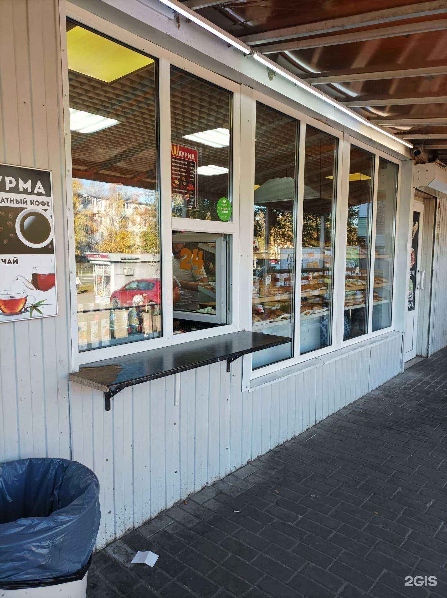 Отзывы на компанию Wаурма в Егорьевске c фото