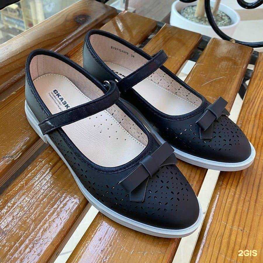 Отзывы на компанию А-на-нас в г. Оренбург c фото