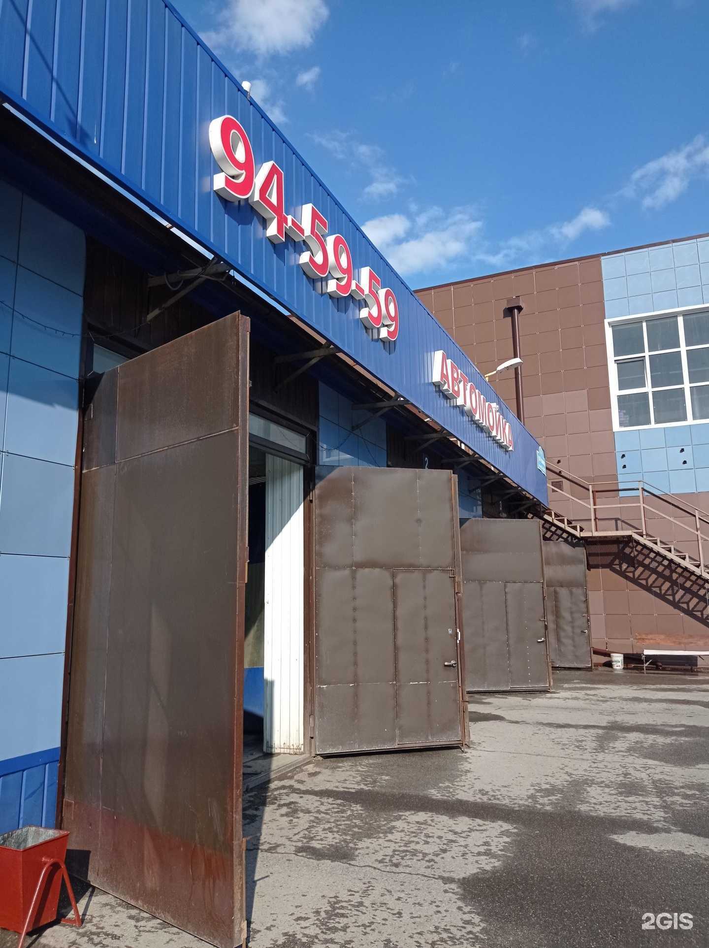 Отзывы на компанию Автомойка в Ульяновске c фото