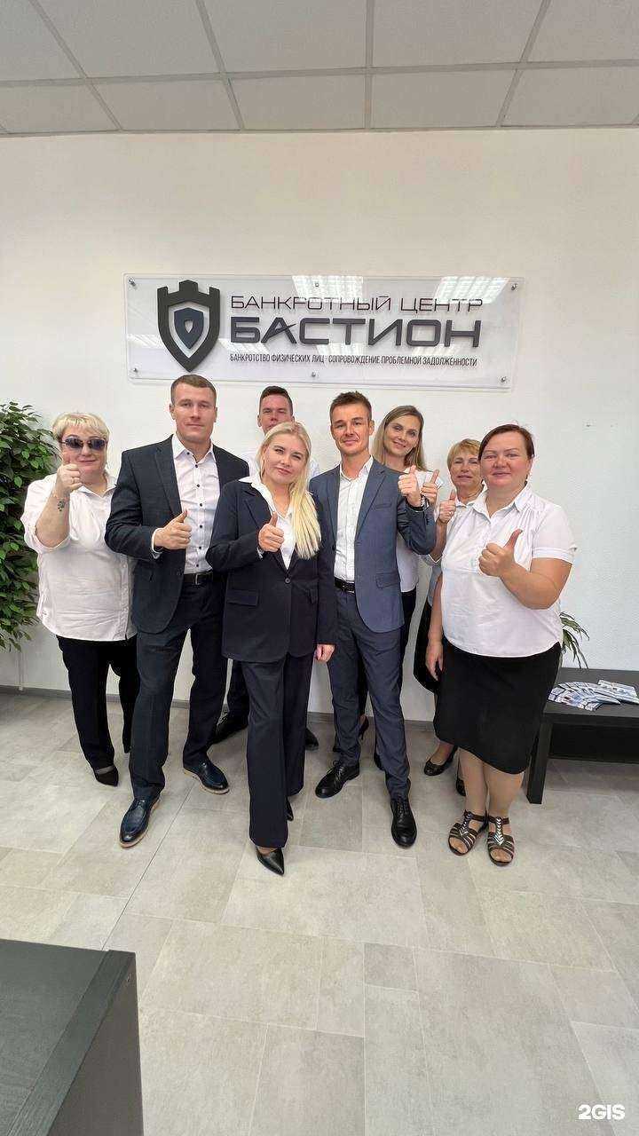 Отзывы на компанию Бастион в Кирове c фото