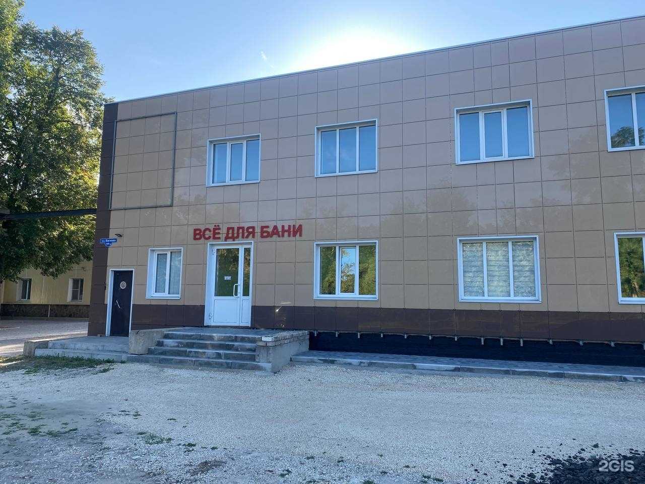 Отзывы на компанию Все для бани в Липецке c фото