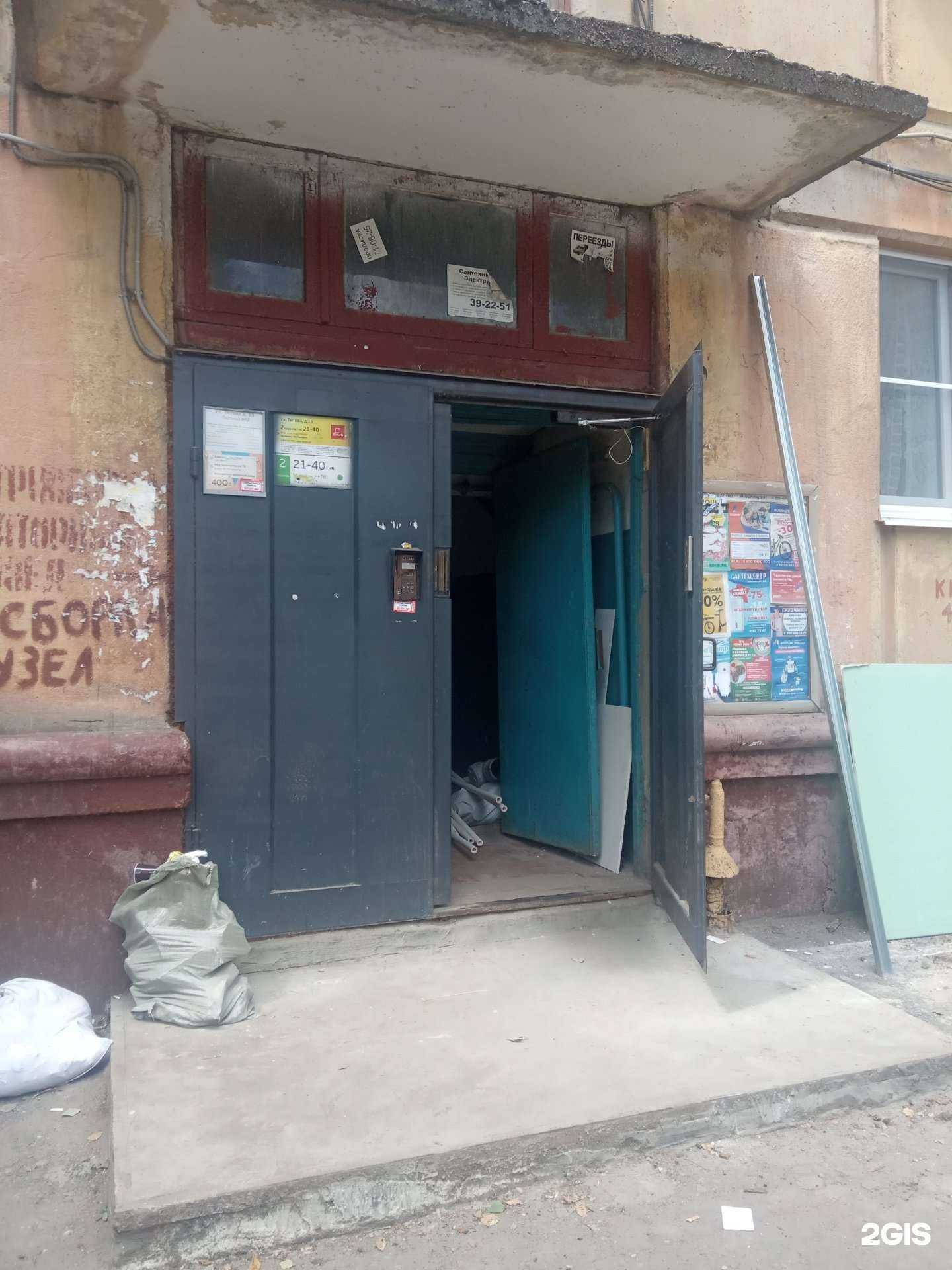 Отзывы на компанию Цветторг48 в Липецке c фото - фотография 2 из 2