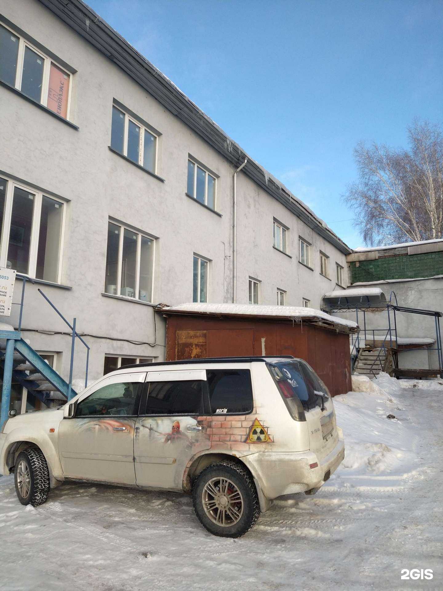 Отзывы на компанию Кристальный Айсберг в Новосибирске c фото - фотография 2 из 2