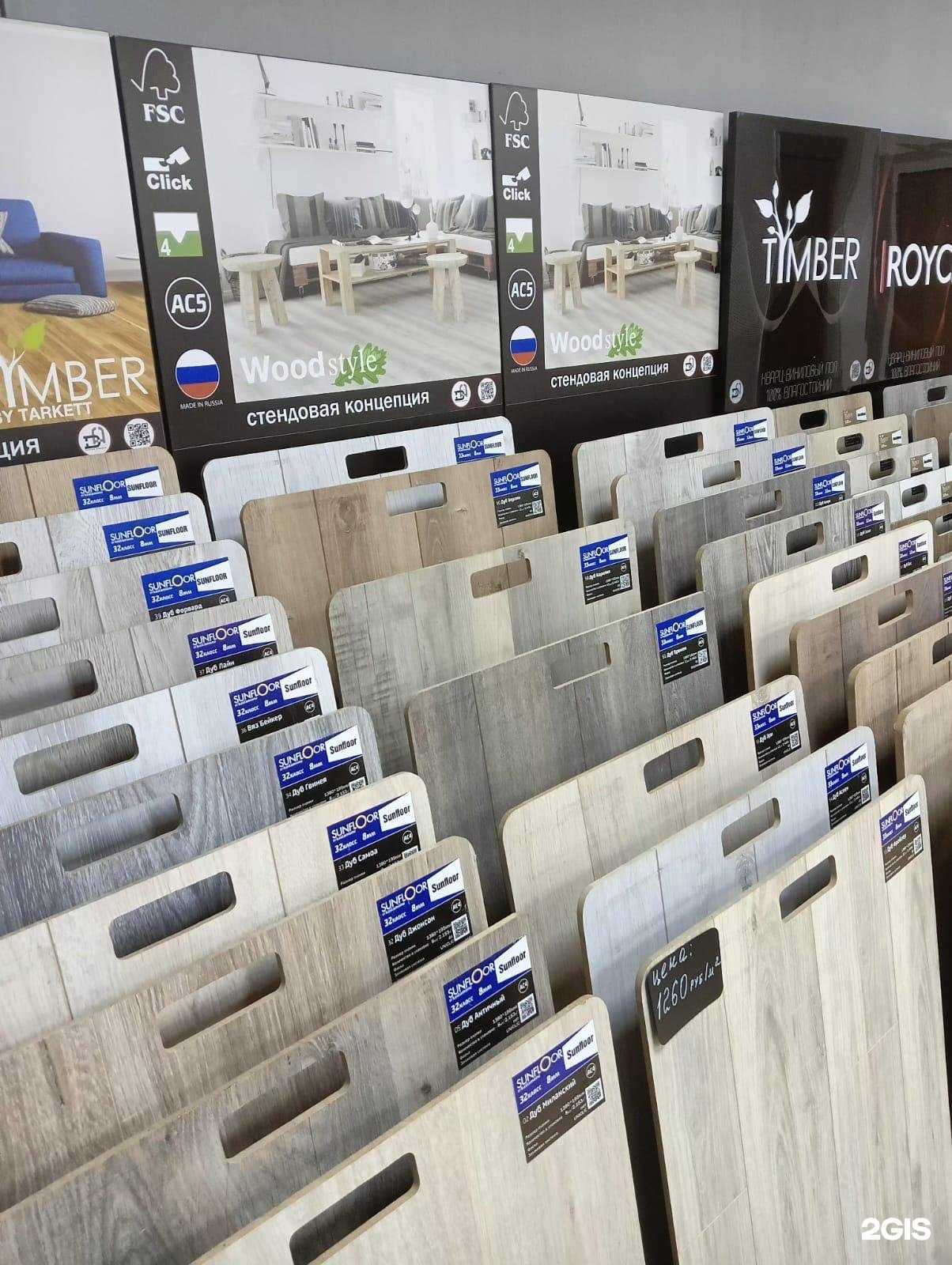 Отзывы на компанию Панга-Панга в Ханты-Мансийске c фото