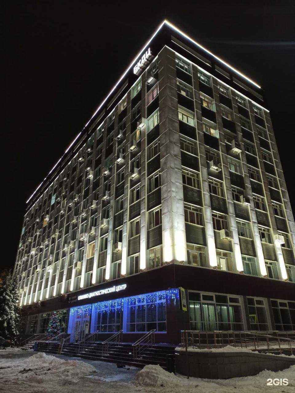 Отзывы на компанию Брянский клинико-диагностический центр в Брянске c фото