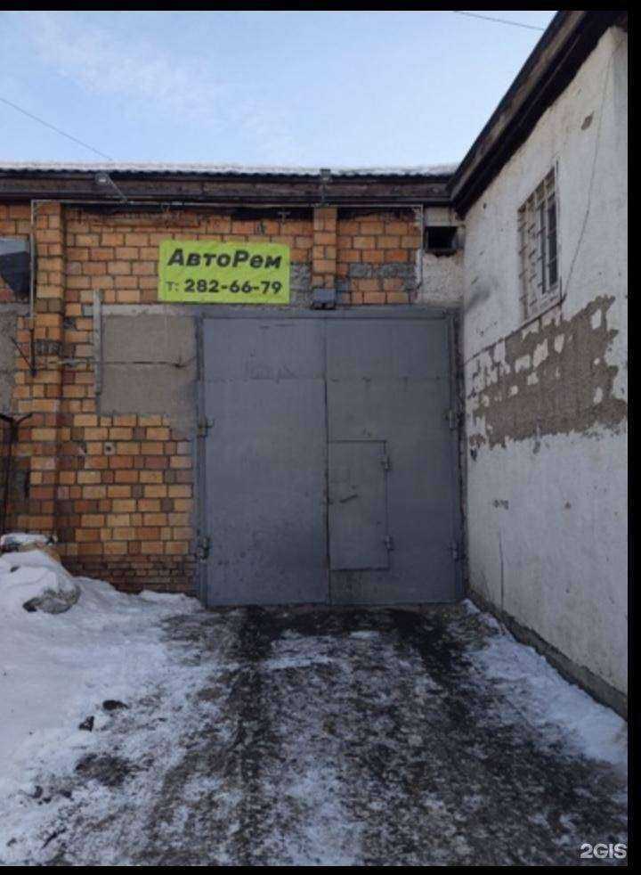 Отзывы на компанию Авторем в г. Красноярск c фото