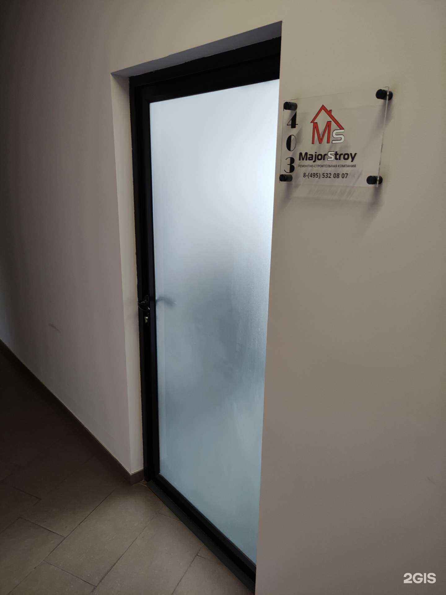 Отзывы на компанию Мажорстрой в Одинцове c фото