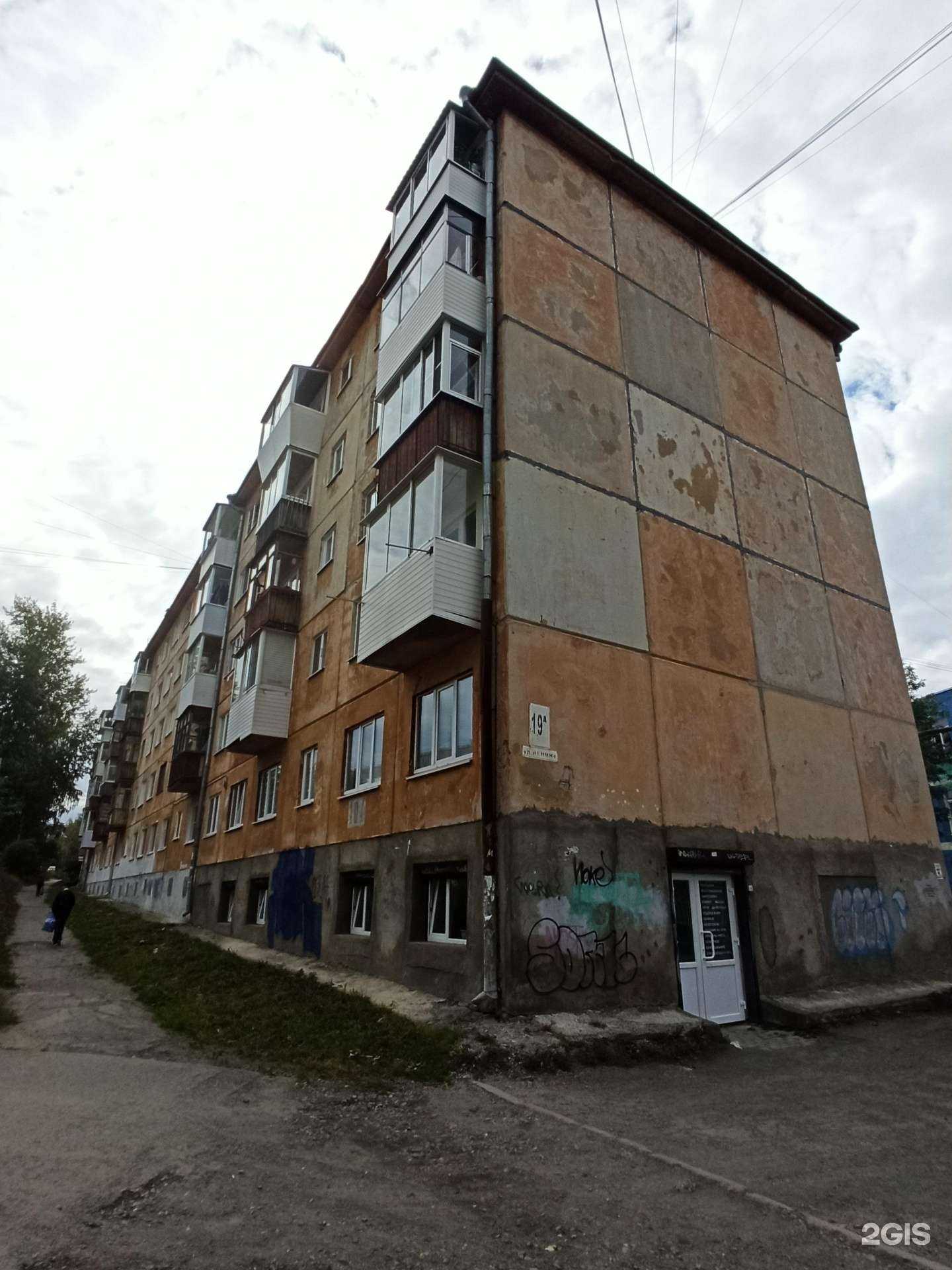 Отзывы на компанию КПД-Урал в Первоуральске c фото - фотография 2 из 2