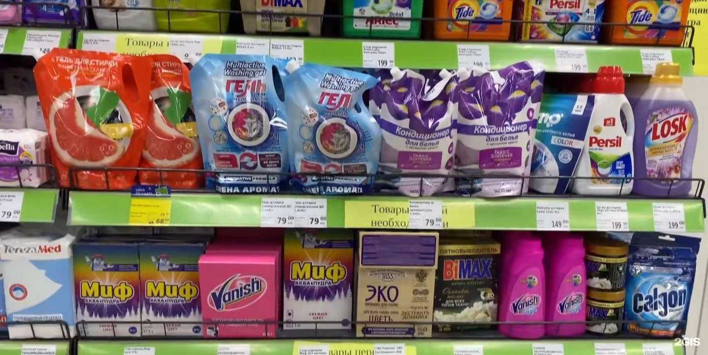 Отзывы на компанию Fix Price в Орехово-Зуеве c фото