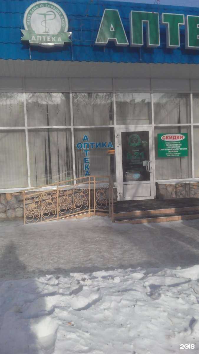 Отзывы на компанию Эсмеральдо в Барнауле c фото - фотография 2 из 3