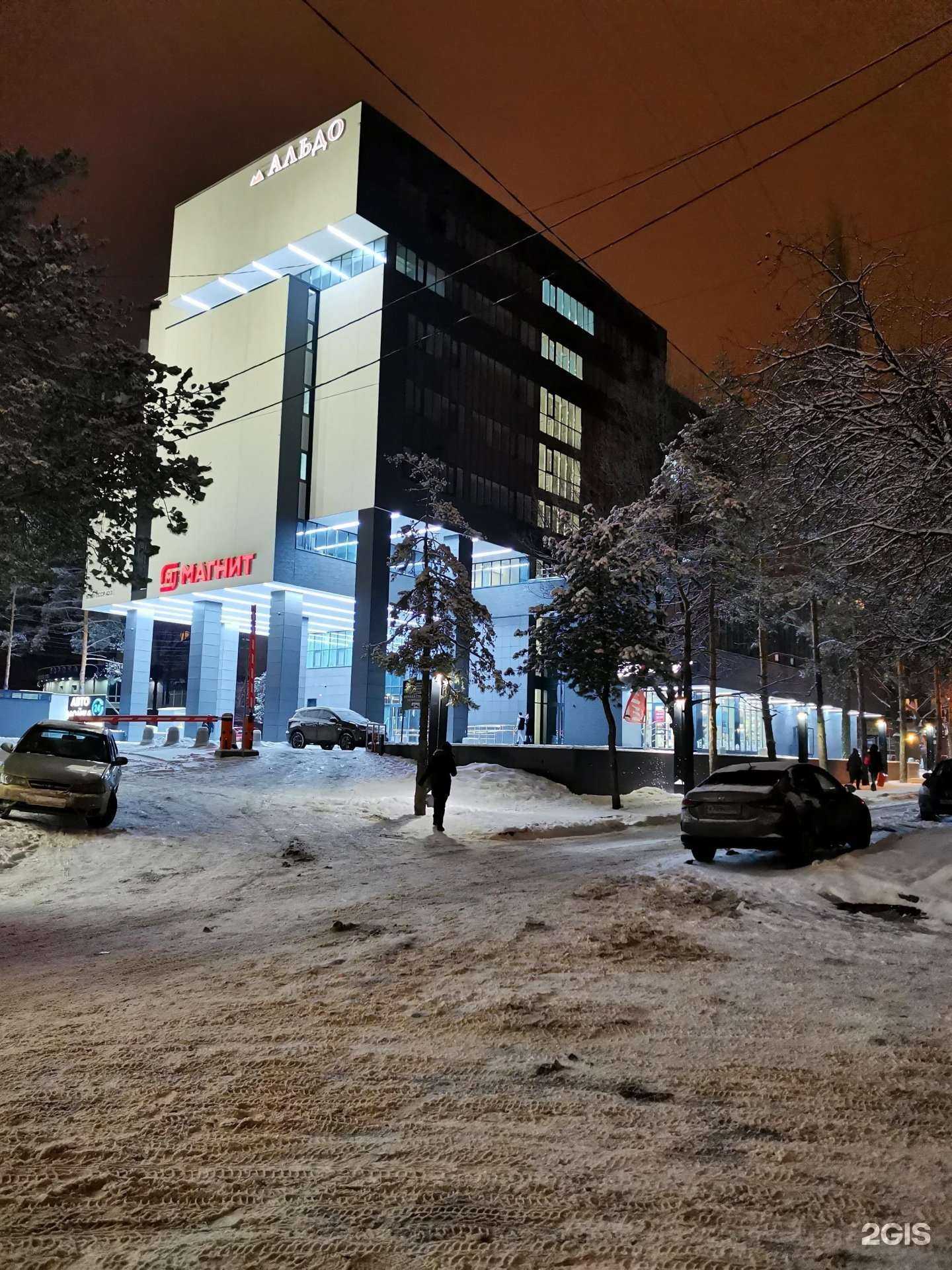 Отзывы на компанию Софтлайн трейд в Уфе c фото - фотография 2 из 2