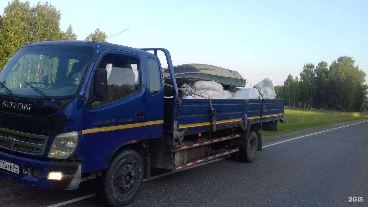 Отзывы на компанию Борт Нск в Новосибирске c фото