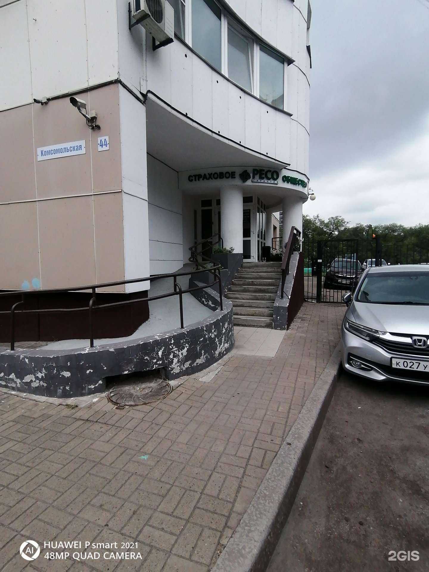 Отзывы на компанию Ресо-гарантия в Хабаровске c фото - фотография 2 из 2